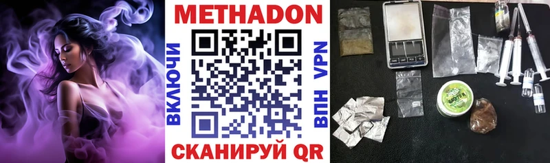 дарк нет формула  OMG ТОР  Верхний Уфалей  где найти наркотики  МЕТАДОН methadone 