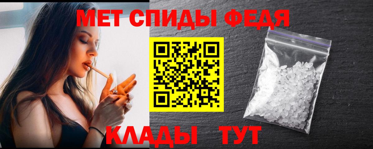 МЕТАМФЕТАМИН мет  Верхний Уфалей 