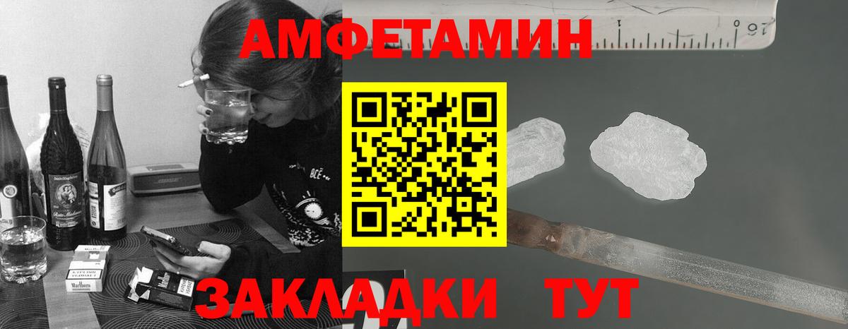 Верхний Уфалей  Первитин винт  Вход с VPN 