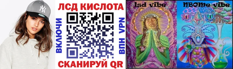 Марки N-bome 1,8мг  KRAKEN как зайти  Верхний Уфалей 