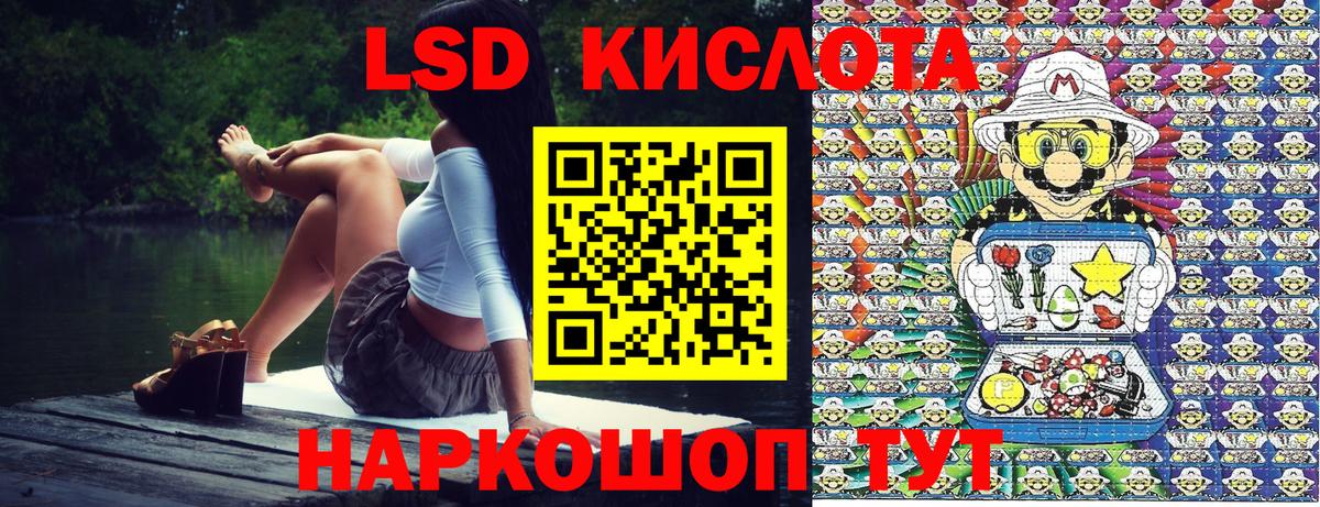 Марки 25I-NBOMe 1,5мг  Марки 25I-NBOMe 1,5мг  Верхний Уфалей 