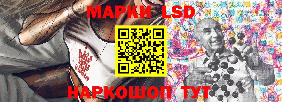 Верхний Уфалей  Марки NBOMe 1,5мг  Вход с VPN 