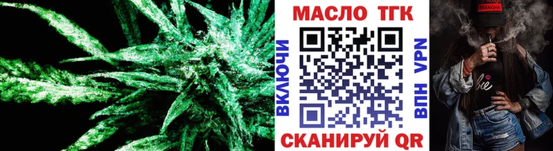 продажа наркотиков  Верхний Уфалей  Дистиллят ТГК концентрат 