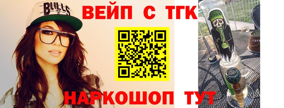 Верхний Уфалей  ТГК концентрат  Вход с VPN 