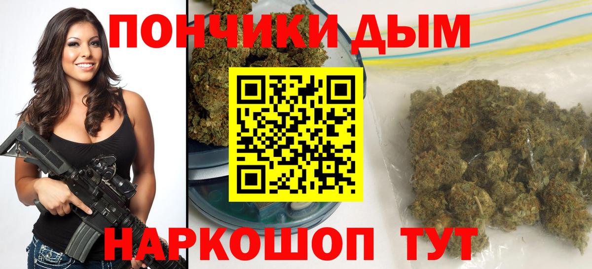 Каннабис AK-47 Верхний Уфалей