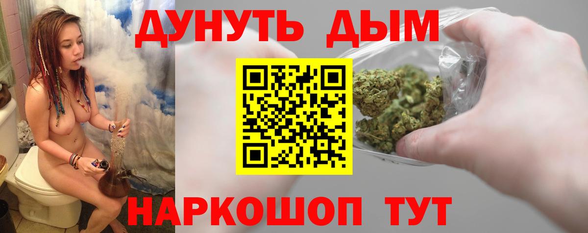 Бошки Шишки планчик  МАРИХУАНА планчик  Верхний Уфалей  Бошки Шишки Amnesia 