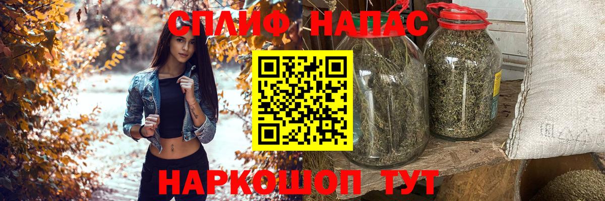 Бошки марихуана White Widow  Каннабис гибрид  Верхний Уфалей  Канабис гибрид  МАРИХУАНА план  Вход с VPN 